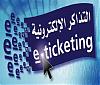   e-ticketing